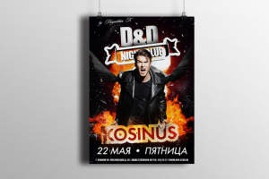 плакат для ночного клуба