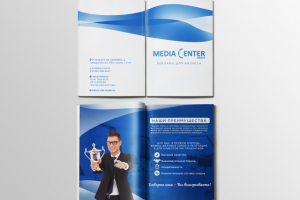 Буклет (коммерческое предложение)