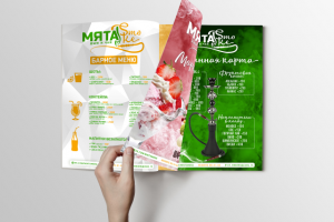 Меню для кальянной