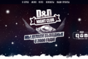 Сайт для ночного клуба