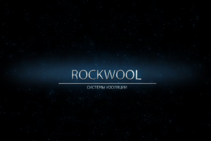 Rockwool