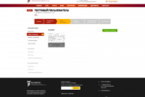 Личный кабинет для сайта diloreto.ru