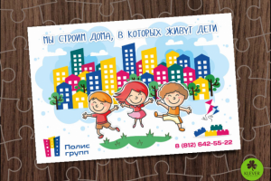 Дизайн пазла для строительной компании