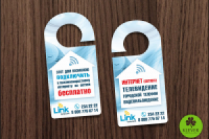 Дорхенгер для интернет провайдера