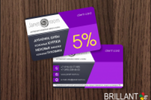 Дисконтная карта