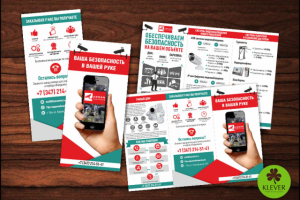 Евробуклет - системы видеонаблюдения