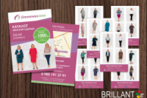 Каталог для магазина женской одежды