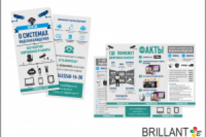 Евробуклет. Инфографика.