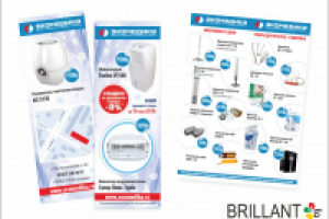 Буклет. 74х210мм