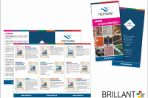 Евробуклет