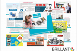 Каталог "Памятка Новоселам"