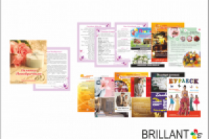 Буклет "Памятка новобрачным. Кировский район", 16 полос