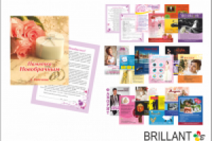 Каталог "Памятка новобрачным. г. Гатчина" - 24 полосы