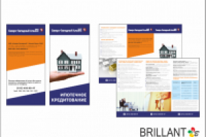 Евробуклет "Банк Северо-Западный альянс"