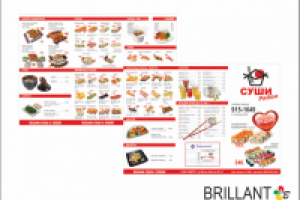 Евробуклет "Суши рядом"