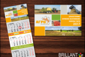 Календарь трио для агропромышленной компании