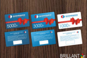 Комплект подарочных карт