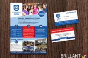 Плакат и визитка для колледжа