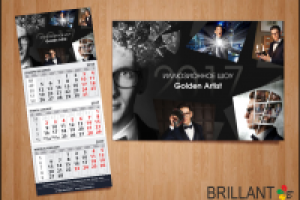 календарь трио для иллюзиониста