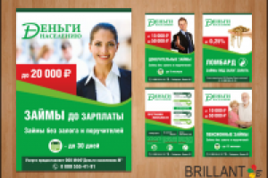 Коллекция плакатов