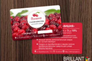 Бонусная карта