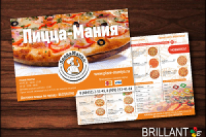 Итальянское меню