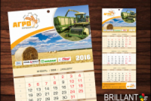 Календарь трио