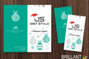 Новогодняя открытка