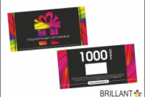 Подарочный сертификат