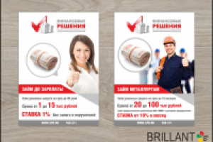 Коллекция плакатов