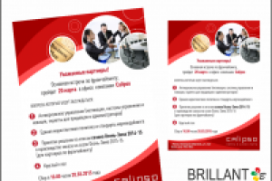 Приглашение e-mail