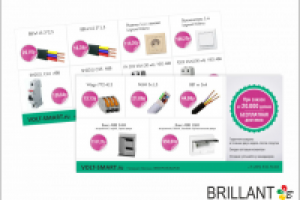 Рекламная листовка