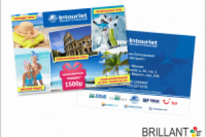 Листовка для туристической компании