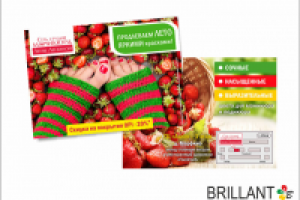 флаер для салона красоты