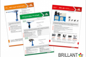 Комплект листовок (оборудование, 20шт)