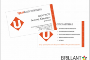 Визитка личная