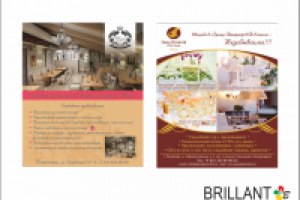 рекламный модуль