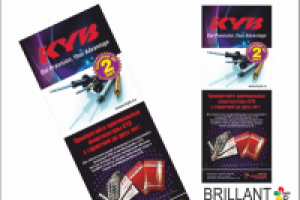 Рекламный модуль