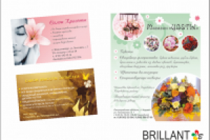 Рекламные модули в буклет