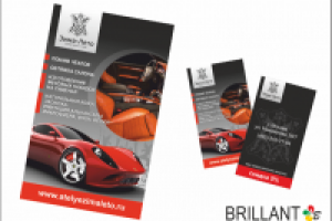 Баннер + визитка