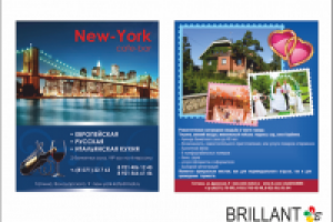 Рекламные модули в свадебный каталог