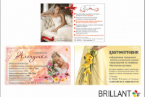 Рекламные модули в свадебный каталог