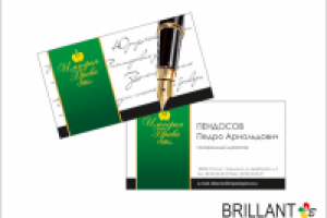 Визитка для юриста