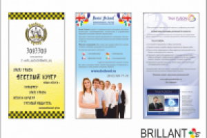 Модули в буклет