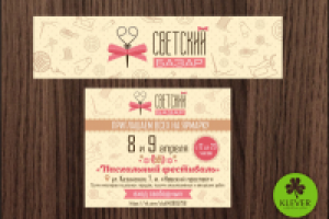 Оформление группы VK