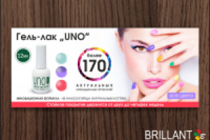 баннер для сайта