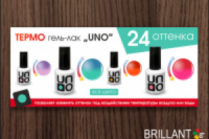 баннер для сайта