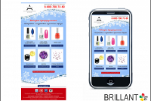 Новогоднее оформление письма e-mail рассылки