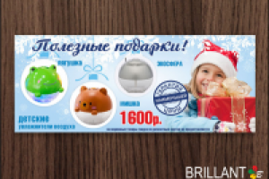 новогодние баннеры для сайта