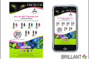 оформление письма для e-mail рассылки